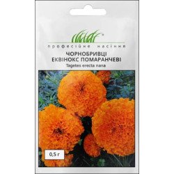 Бархатцы Эквинокс оранжевые /0,5 г/ *Профессиональные семена*