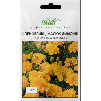 Чорнобривці Малюк лимонні /0,1 г/ *Професійне насіння*