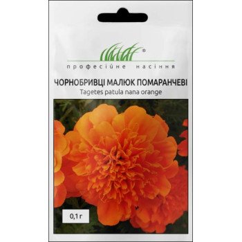 Чорнобривці Малюк помаранчеві /0,1 г/ *Професійне насіння*