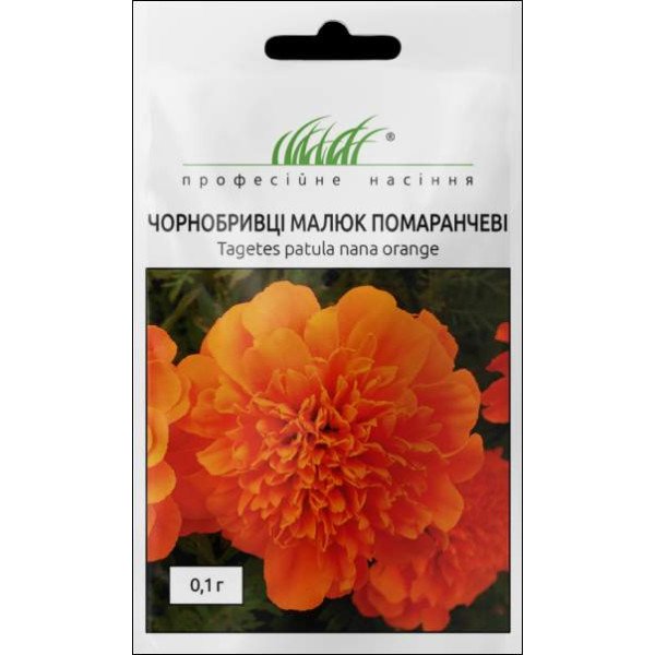 Семена бархатцев Малыш оранжевые /0,1 г/ *Профессиональные семена*