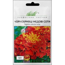 Бархатцы Медовые соты /0,5 г/ *Профессиональные семена*