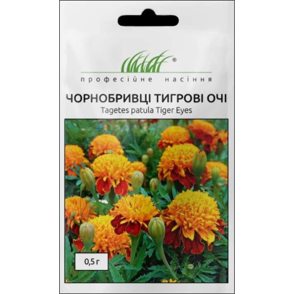 Семена бархатцев Тигровые глаза /0,5 г/ *Профессиональные семена*