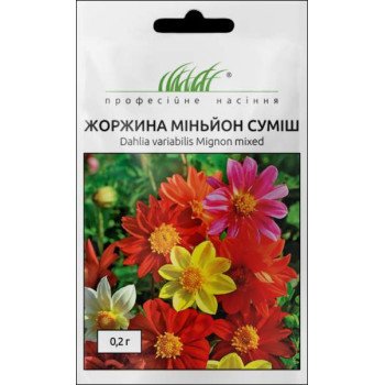 Георгина Миньон смесь /0,2 г/ *Профессиональные семена*