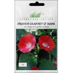 Іпомея Скарлет О'Хара /1 г/ *Професійне насіння*