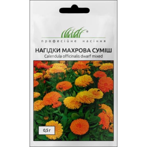 Насіння нагідків махрова суміш /0,5 г/ *Професійне насіння*