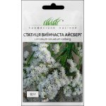 Кермек Айсберг белый /0,1 г/ *Профессиональные семена*