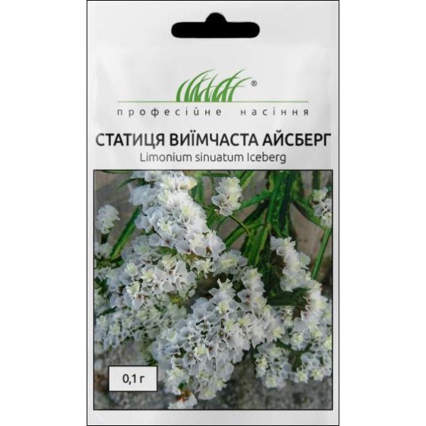 Семена кермека Айсберг белый /0,1 г/ *Профессиональные семена*