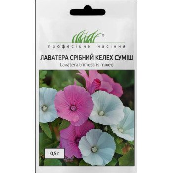 Лаватера Серебряный кувшин смесь /0,5 г/ *Профессиональные семена*