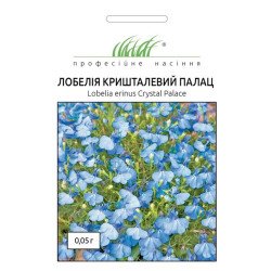 Лобелия Хрустальный дворец /0,05 г/ *Профессиональные семена*