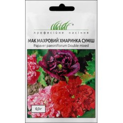 Мак махровий Хмаринка суміш /0,3 г/ *Професійне насіння*