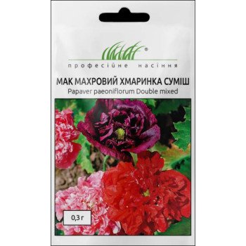 Мак махровий Хмаринка суміш /0,3 г/ *Професійне насіння*