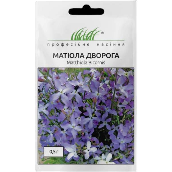 Насіння матіоли дворогої /0,5 г/ *Професійне насіння*