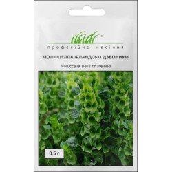 Молюцелла Ірландські дзвіночки /0,5 г/ *Професійне насіння*