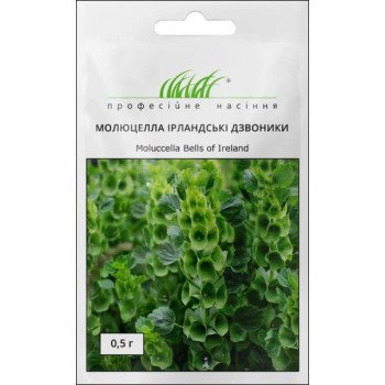 Молюцелла Ирландские колокольчики /0,5 г/ *Профессиональные семена*