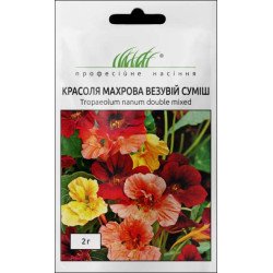 Красоля махрова Везувій суміш /2 г/ *Професійне насіння*