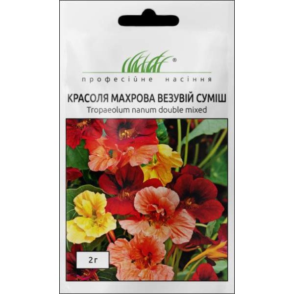 Насіння красолі махрової Везувій суміш /2 г/ *Професійне насіння*