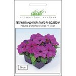 Петуния Танго F1 фиолетовая /20 семян/ *Профессиональные семена*