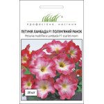 Петунія Ламбада F1 полум'яний ранок /20 насінин/ *Професійне насіння*