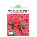 Петуния Мамбо F1 красная /20 семян/ *Профессиональные семена*