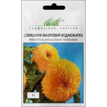 Соняшник махровий Ведмежатко /1 г/ *Професійне насіння*
