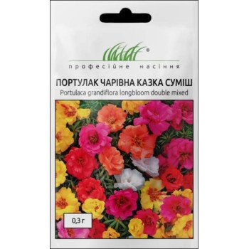 Портулак Волшебная сказка смесь /0,3 г/ *Профессиональные семена*
