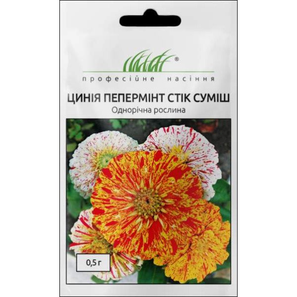 Семена циннии Пеперминт стик смесь /0,5 г/ *Профессиональные семена*