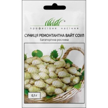 Земляника садовая Вайт Соул /0,1 г/ *Профессиональные семена*