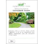 Газонна трава Тіньова (Паркова) /100 г/ *Професійне насіння*