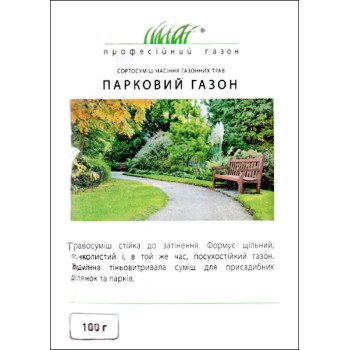Газонна трава Тіньова (Паркова) /100 г/ *Професійне насіння*