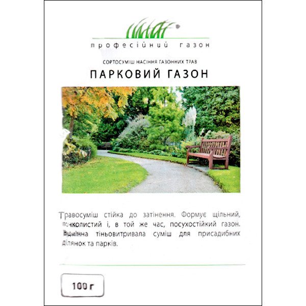 Насіння газонної трави Тіньова (Паркова) /100 г/ *Професійне насіння*