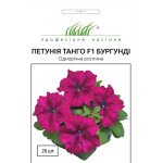 Петуния Танго F1 бургунди /20 семян/ *Профессиональные семена*