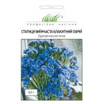 Кермек Голубой горизонт /0,3 г/ *Профессиональные семена*