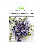 Лаванда Элеганс смесь /20 семян/ *Профессиональные семена*