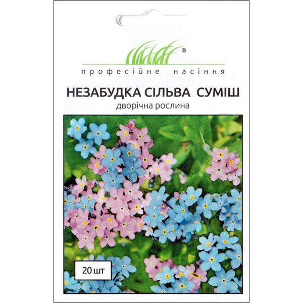 Семена незабудки Сильва смесь /20 семян/ *Профессиональные семена*