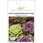 Капуста декоративная Нагойя F1 смесь /20 семян/ *Профессиональные семена*