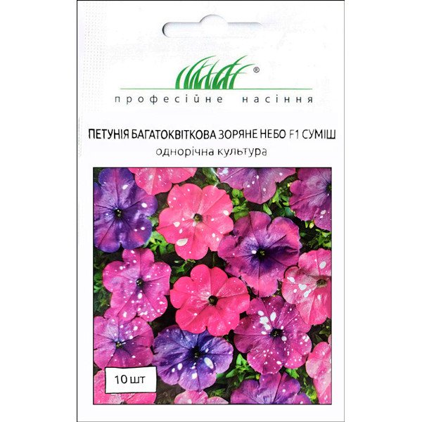 Семена петунии Звездное небо F1 смесь /10 семян/ *Профессиональные семена*
