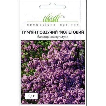 Тимьян ползучий фиолетовый /0,1 г/ *Профессиональные семена*