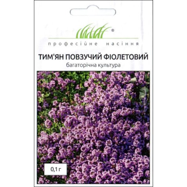 Семена тимьяна ползучего фиолетовый /0,1 г/ *Профессиональные семена*