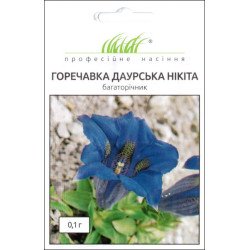Горечавка даурская Никита /0,1 г/ *Профессиональные семена*
