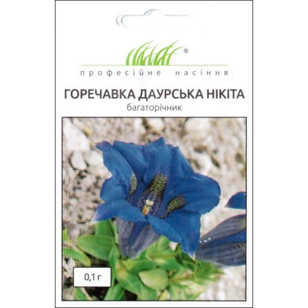 Семена горечавки даурской Никита /0,1 г/ *Профессиональные семена*