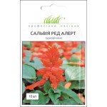 Сальвия Ред Алерт /10 семян/ *Профессиональные семена*