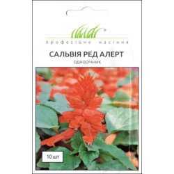 Сальвия Ред Алерт /10 семян/ *Профессиональные семена*