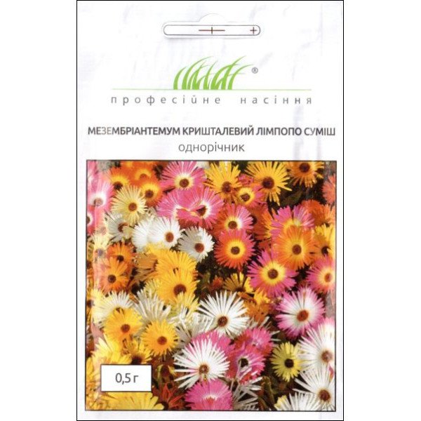 Насіння мезембріантемума кришталевого Лімпопо суміш /0,5 г/ *Професійне насіння*