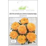 Астра Сиринга оранжевая /0,1 г/ *Профессиональные семена*