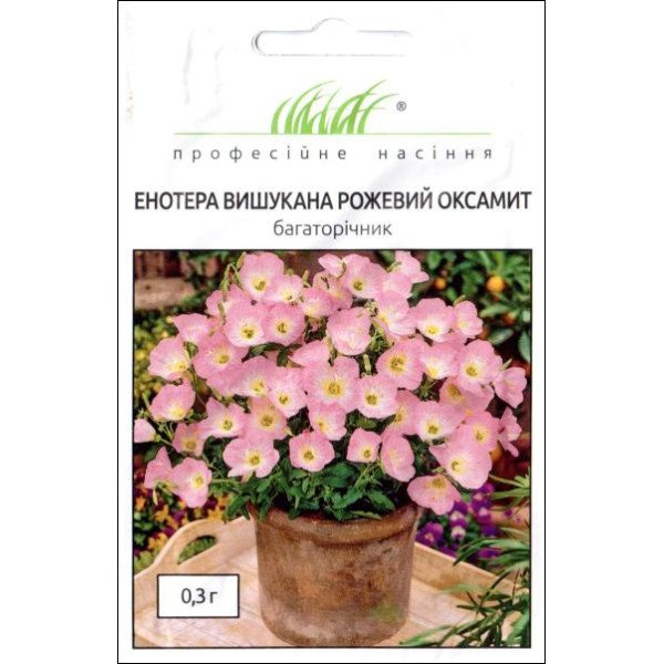 Семена Энотера Розовый бархат/0,3 г/ *Профессиональные семена*