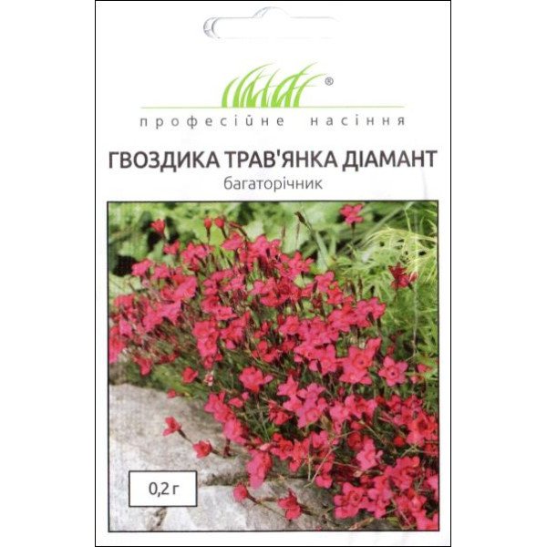 Семена травянка Диамант /0,2 г/ *Профессиональные семена*