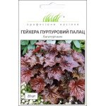 Гейхера Пурпуровий Палац /20 насінин/ *Професійне насіння*
