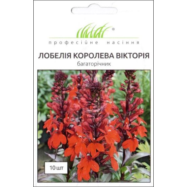 Семена лобелии Королева Виктория /10 семян/ *Профессиональные семена*