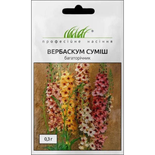 Семена Вербаскум /0,3 г/ *Профессиональные семена*