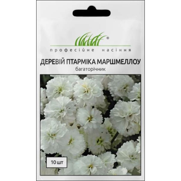 Семена тысячелистника птармика Маршмеллоу /10 семян/ *Профессиональные семена*